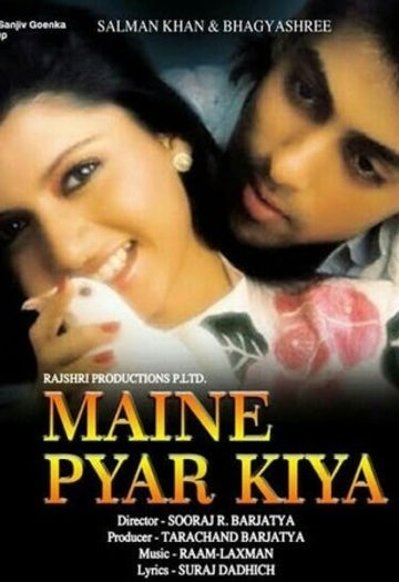 Maine20Pyaar20Kiya201989.jpg